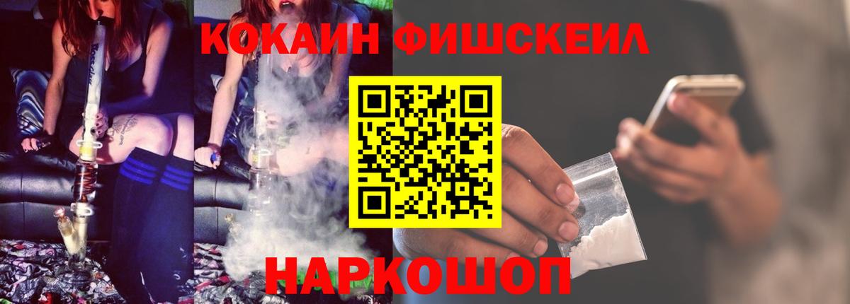 КОКАИН  Вход с VPN  Батайск  купить закладку  COCAIN Перу  COCAIN 99% 