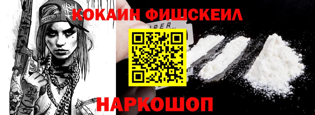 Кокаин Перу Батайск