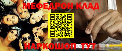каннабис Уссурийск