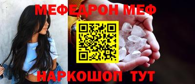 меф VHQ Усть-Илимск