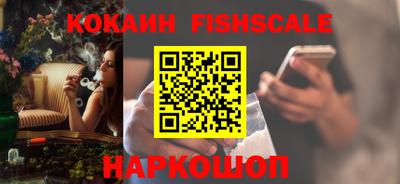 каннабис Уссурийск