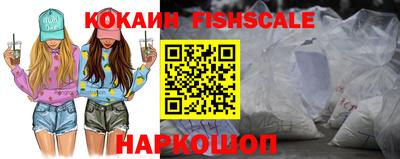 каннабис Уссурийск