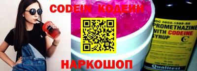 тгк Усть-Джегута