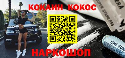 каннабис Уссурийск