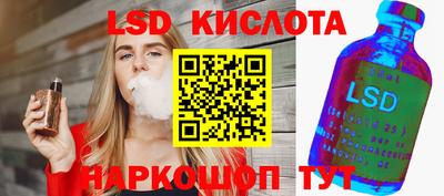каннабис Уссурийск