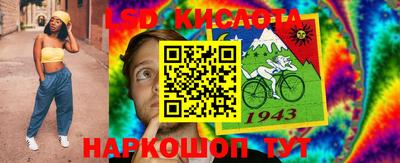 каннабис Уссурийск
