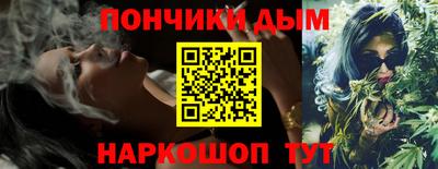 каннабис Уссурийск