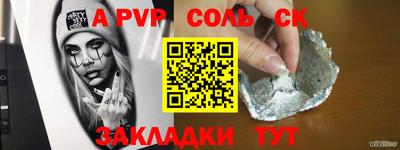 тгк Усть-Джегута