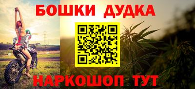 каннабис Уссурийск