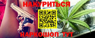 меф VHQ Усть-Илимск