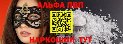 тгк Усть-Джегута