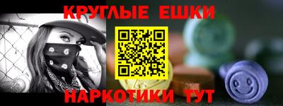меф VHQ Усть-Илимск
