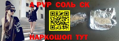 тгк Усть-Джегута