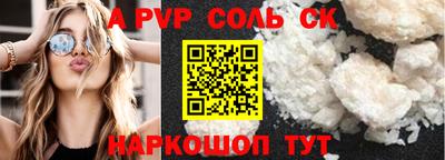 каннабис Уссурийск