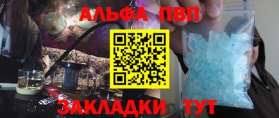 меф VHQ Усть-Илимск