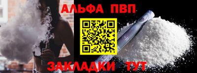 меф VHQ Усть-Илимск