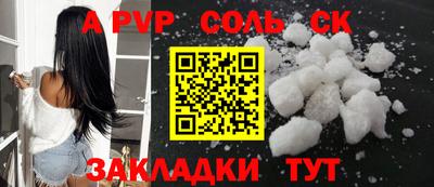 каннабис Уссурийск
