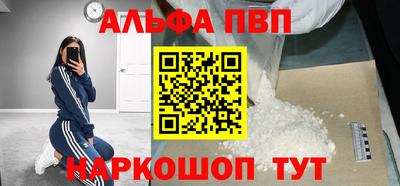 меф VHQ Усть-Илимск