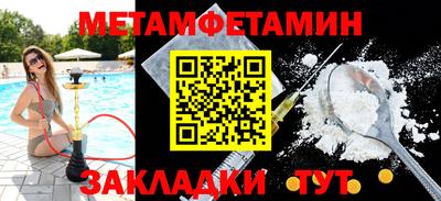 каннабис Уссурийск