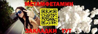 меф VHQ Усть-Илимск