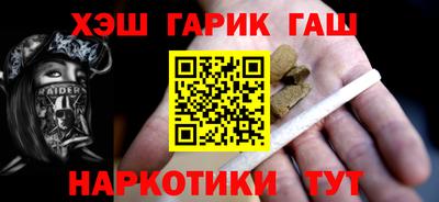 каннабис Уссурийск