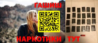 меф VHQ Усть-Илимск
