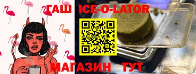 тгк Усть-Джегута