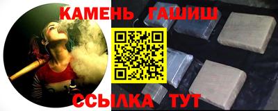 тгк Усть-Джегута