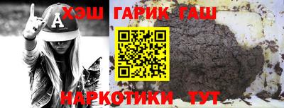 каннабис Уссурийск