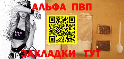 меф VHQ Усть-Илимск