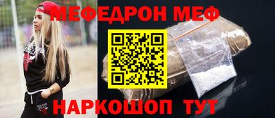 тгк Усть-Джегута