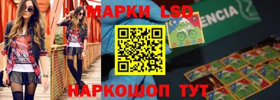 тгк Усть-Джегута