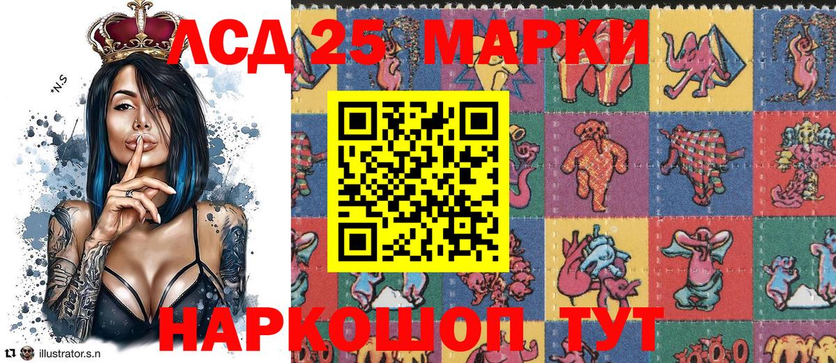 Наркотические марки 1,8мг  Вход с VPN  Батайск 