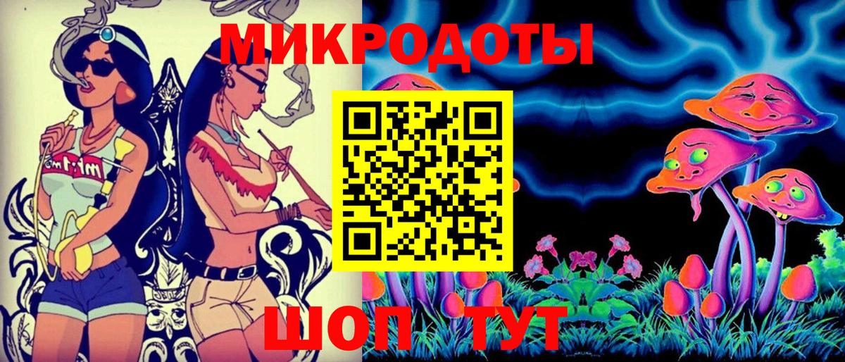 Псилоцибиновые грибы Psilocybine cubensis  Галлюциногенные грибы Psilocybine cubensis  Вход с VPN  как найти закладки  Батайск 