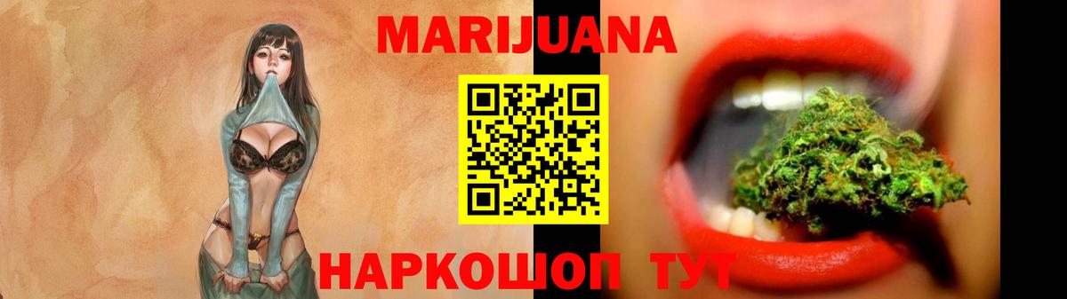 Конопля OG Kush Батайск