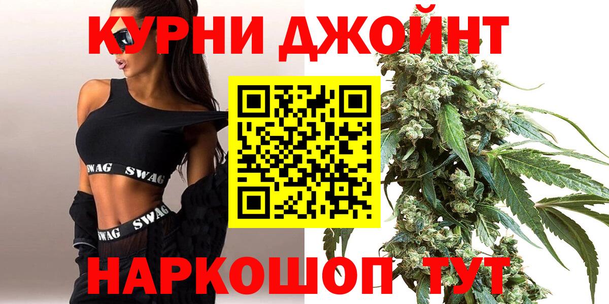 Марихуана THC 21%  Марихуана SATIVA & INDICA  Батайск  Бошки Шишки AK-47  МАРИХУАНА SATIVA & INDICA  Вход с VPN 
